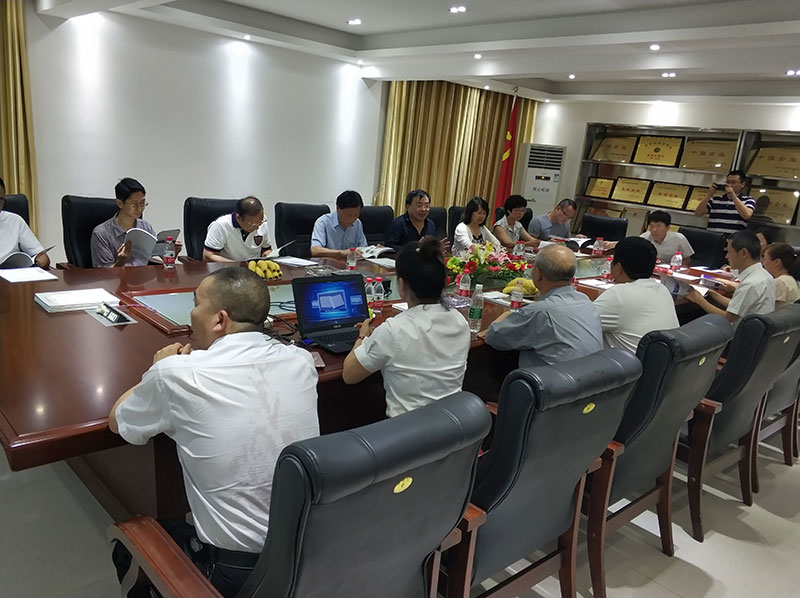 揭牌“十三五”國家重點研發(fā)計劃工程-7-20230905083712