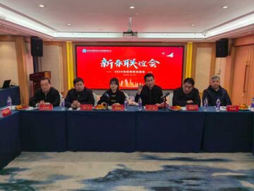 攜手同行，共贏(yíng)未來(lái) | 朝欽節(jié)能祝賀河南省建協(xié)修繕?lè)謺?huì)新春聯(lián)誼會(huì)圓滿(mǎn)舉行