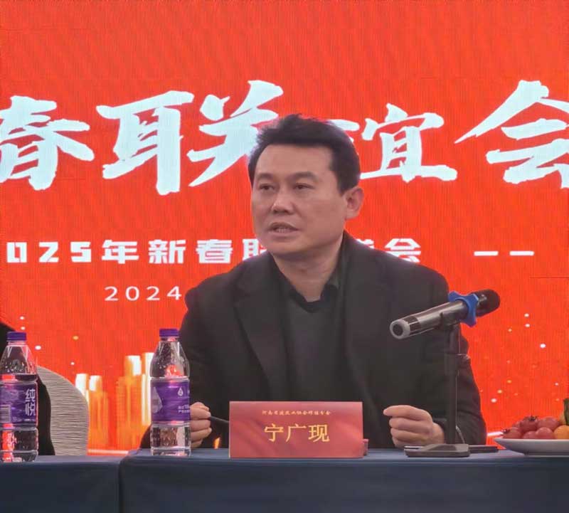 河南省建筑業(yè)協(xié)會秘書長寧廣現(xiàn)