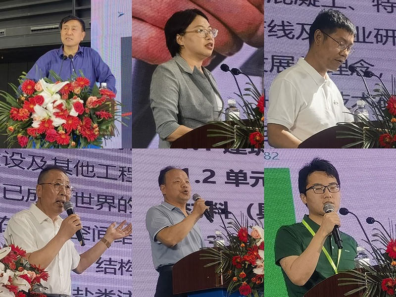 2025第二屆中國(guó)（鄭州）綠色建筑修繕行業(yè)技術(shù)創(chuàng)新發(fā)展高端論壇